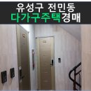 유성대로1689번길 이미지