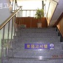 로뎀환경
