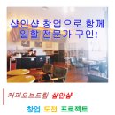 티3스터디카페 이미지