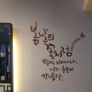 지안헤어 - 고양시 덕양구 | 지안헤어