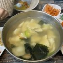 이파리순천세무서점