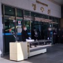 공단구내매점 이미지