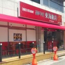 꽃바위 동해반점 이미지