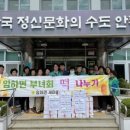 임하면행정복지센터 이미지