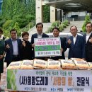 (사)희망도레미
