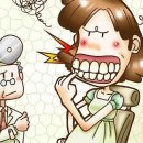 E-편한치과 네이버블로그