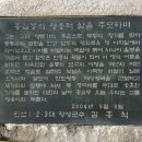 홍길동테마파크 이미지