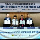 자유푸드식품 이미지