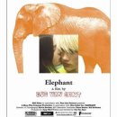 엘레펀트 이미지