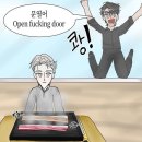 사운드짐 2호점 | 추나(요법)각잡은 상상의문 수원 2호점 <춘화각:피할 수 없는 저주> 방탈출 3인 후기