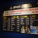 조개특별시 이미지