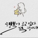 청샘가 이미지