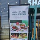원광대학교 현대자동차(주) 한의원 | 샤브올데이 강화점 후기｜강화도맛집 샤브올데이가격·구성 정리