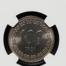 1981년 100원 민트에러(obverse struck thru)66등급 이미지