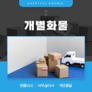 벌말3길 이미지