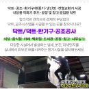 길벗내과의원 이미지