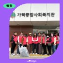 평생학습동아리 지원사업 | 송파구 우수 평생학습동아리 지원