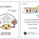 양무리어린이집