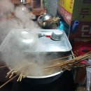 상일다방