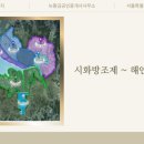 송산1번지공인중개사사무소 네이버블로그