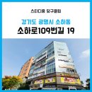 길 당구클럽 이미지