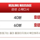 러블리스웨디시