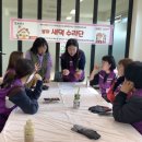 새댁수리단 네이버블로그