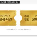 에듀윌광주학원