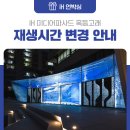 IH미디어 네이버블로그