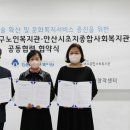 초지종합복지관 이미지