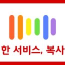 복사기몰