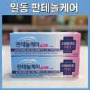 토닥토닥약국 이미지