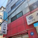 [신림 고시촌 한식뷔페] 대학동 다인고시뷔페에서 혼밥