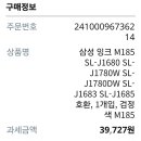 25년 제7차 고성 벽방산&amp;천개산 이미지