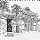 어서각御書閣 이미지