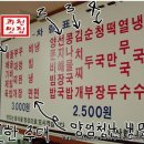 보라매식당 - 횡성군 | 보라매식당
