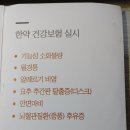 수열한의원 이미지