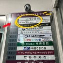 2호선 중동역 1번출구 이미지