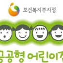 푸른아이세상어린이집 이미지