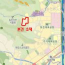 삼성이스트팰리스공인중개사사무소 | 경기도 용인 동천동 래미안 이스트팰리스 아파트 경매/약 48평/9억 1000만원/2024 타경 54005