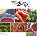 오남매농장 이미지