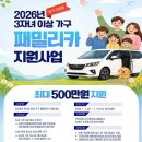 패밀리관광여행사(주) 투어코리아