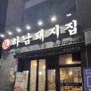 경안상사 이미지