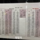 용인운수(주) 이미지