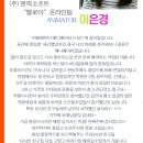 (주)엔픽소프트 이미지