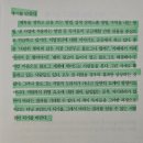 웰쓰 | 웰쓰(박영민) 평생직업 블로그 10년째 잘 벌고 있습니다 서평