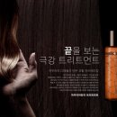 아우라(AURA) 헤어