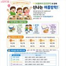 우리누리 송파 어린이집