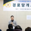 푸르지오 경로당 이미지