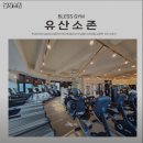 블레스짐 이미지